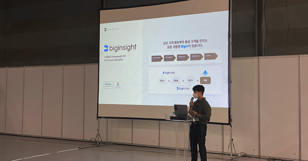 성공하는 퍼포먼스 마케팅의 세 가지 전략
